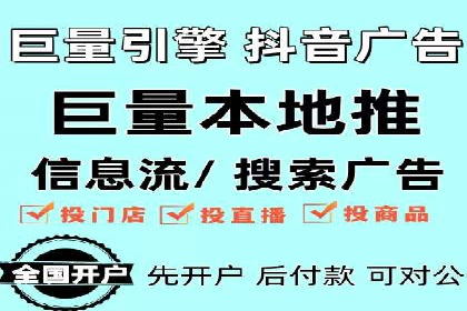 信息流广告投放公司案例策略解析